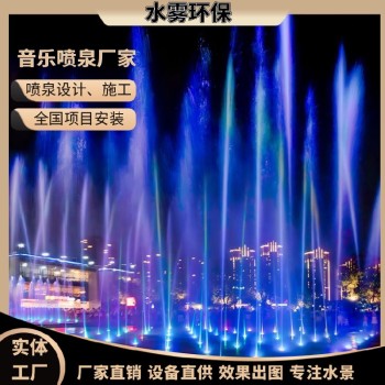 江津广场雕塑水景喷泉（音乐喷泉施工）