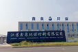 耐用亞克力濾袋費(fèi)用