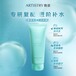 湖口雅姿專賣店ARTISTRY具體位置