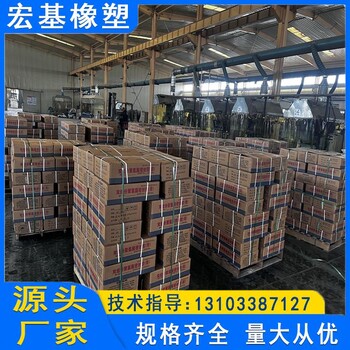 高彈性雙組份聚硫密封膠隧道用填縫膠