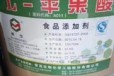 重庆巫山高价回收食品助剂