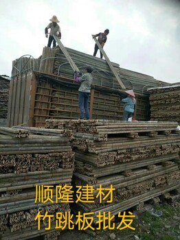 竹跳板廠價銷售廣東竹跳板廠家銷售