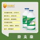 天津滑支康圖