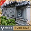 庭院景墻石雕照壁石材屏風(fēng)生產(chǎn)廠家泉臻