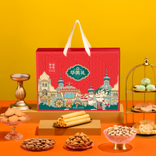 邵陽華美#良品#松鼠年貨堅(jiān)果系列微店圖片