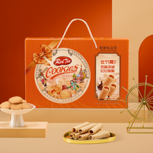 煙臺華美#良品#松鼠年貨堅(jiān)果系列營業(yè)廳圖片