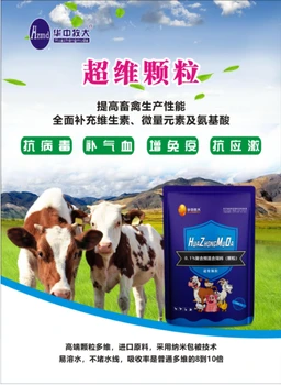 豬長勢慢怎么回事超維顆粒七彩多維顆粒