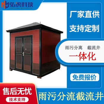 農(nóng)田灌溉泵房供水泵房廠家無負(fù)壓變頻供水性能穩(wěn)定