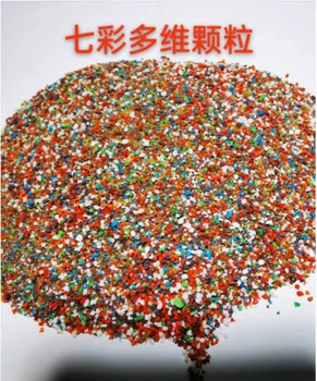 豬長勢慢怎么回事超維顆粒七彩多維顆粒