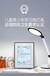 LED臺燈無頻閃認證