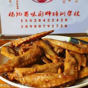 四川有哪些培訓(xùn)鹵菜的地方