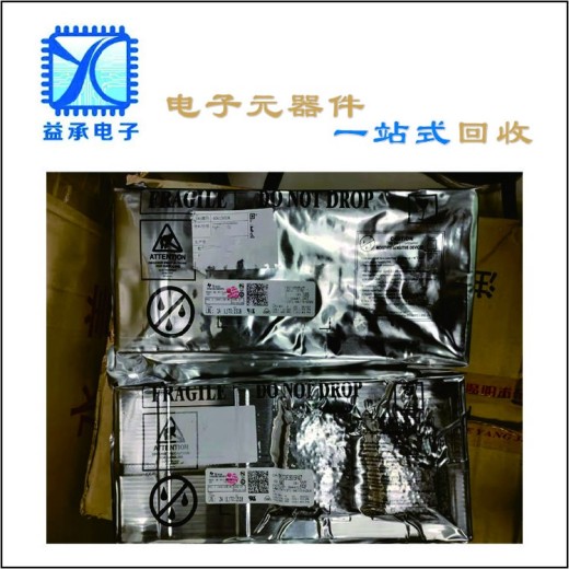 山西回收进口KYOCERA/京瓷连接器-连接器回收公司