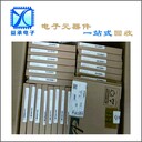 浙江收購(gòu)全新KYOCERA/京瓷連接器-連接器回收廠家