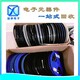 遼寧回收進(jìn)口Panasonic電容電阻,求購(gòu)呆滯功率三極管產(chǎn)品圖