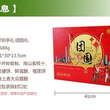 深圳深圳手信銷售圖片