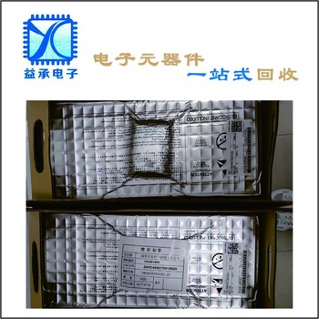 河南收購全新Murata村田電容電阻,求購呆滯電容電感