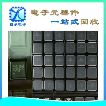 云南回收進口KEMET基美電容電阻,求購呆滯功率三極管