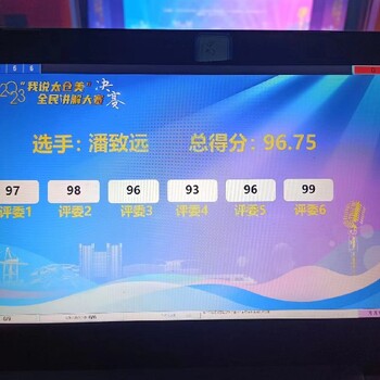 無線搶答器租賃出題型搶答器租賃