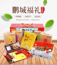 云浮供應深圳特產廠家圖片
