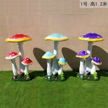 卡通蘑菇雕塑卡通植物雕塑定制
