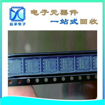 貴州長期收購Murata村田電容電阻,求購呆滯場效應(yīng)管