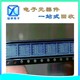 福建收購全新KEMET基美電容電阻圖