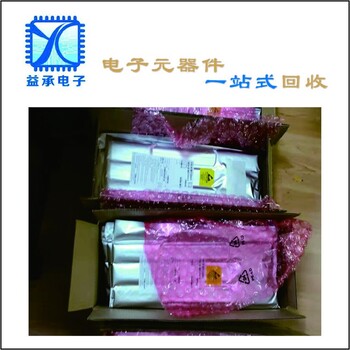 貴州回收工廠庫存電子呆料-益承電子芯片回收廠家