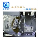 重慶長期收購HIROSE/廣瀨連接器-連接器免費上門回收
