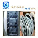 內(nèi)蒙古長(zhǎng)期收購(gòu)Murata村田電容電阻,求購(gòu)呆滯傳感器