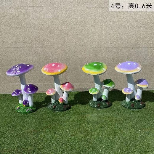 玻璃鋼蘑菇雕塑卡通彩繪蘑菇雕塑廠家