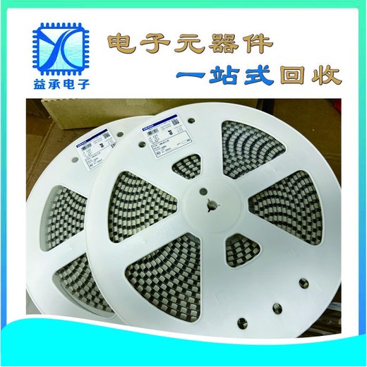 四川誠信回收工廠(chǎng)尾料電子呆料-益承電子芯片回收廠(chǎng)家