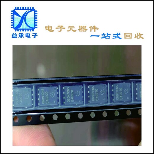 北京長(cháng)期收購Vishay威士電容電阻,求購呆滯電子呆料