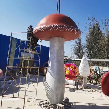 玻璃鋼彩繪蘑菇雕塑加工制作