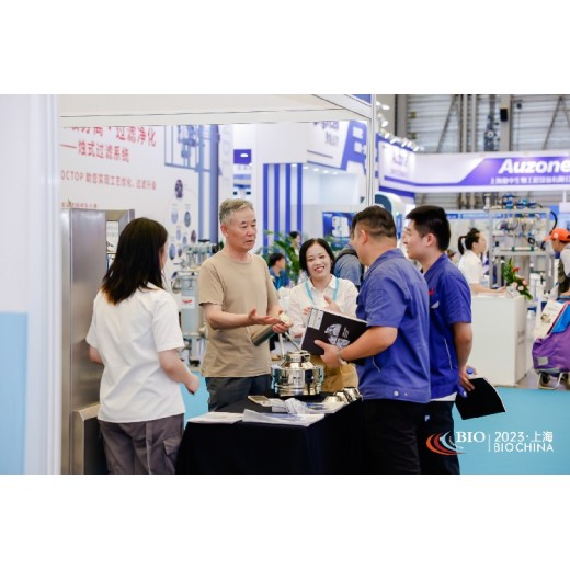 上海生物发酵技术展发酵展览会发布时间发酵展会