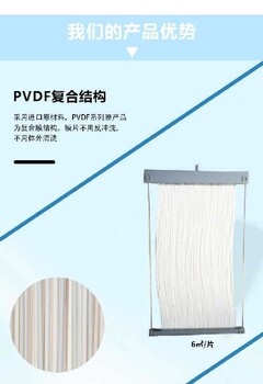 三菱MBR膜組件mbr膜一體化污水處理裝置MBR膜代理