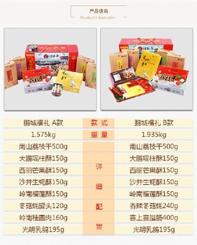 深圳福田供應深圳特產價格