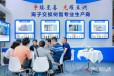 2024食品发酵展8月7号上海新国际博览中心发酵展览会