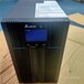 深圳山特UPS電源售后服務(wù)中心