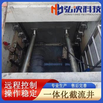 一體化智能截流井市政管道雨污分離地埋式安裝