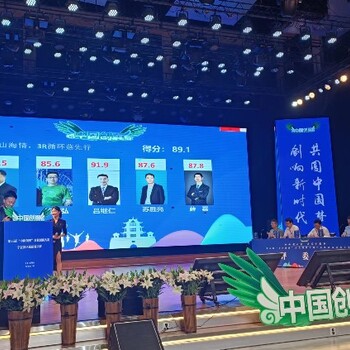無線打分器投票器租賃多功能打分器投票器租賃穩(wěn)定性強