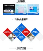 三菱中空纖維膜mbr膜污水處理一體化設(shè)備MBR膜生產(chǎn)商圖片