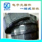 河南長(zhǎng)期回收Panasonic電容電阻,求購(gòu)呆滯功率三極管圖片