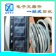 回收IC芯片電子料圖