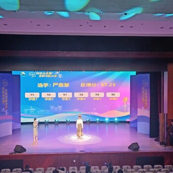 東莞現(xiàn)場打分器