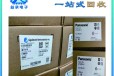 天津长期收购Panasonic电容电阻,求购呆滞电子元件