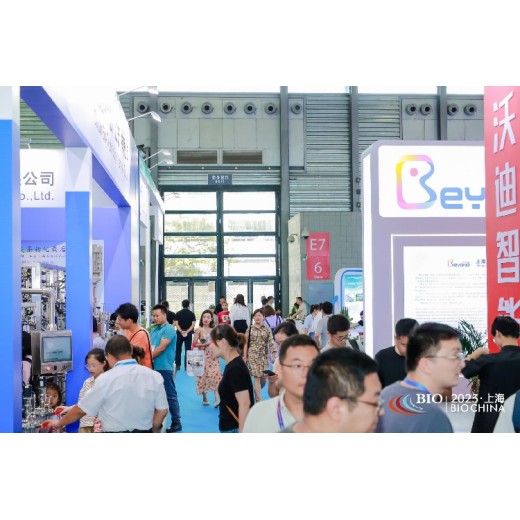 2024食品发酵展8月7号上海新国际博览中心发酵展会
