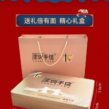 中山销售深圳特产价格图片