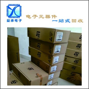 內(nèi)蒙古收購全新Vishay威士電容電阻,求購呆滯鉭電容