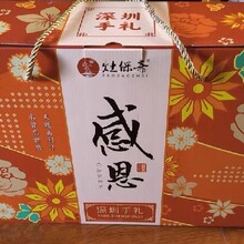 珠海廣東特產(chǎn)禮盒價格圖片