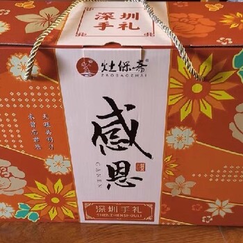 深圳福田供應深圳特產價格